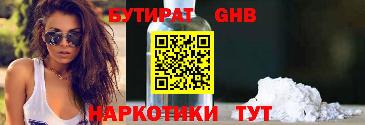 Кодеин Кохма