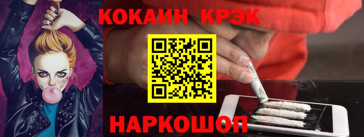 Cocaine VHQ Кохма