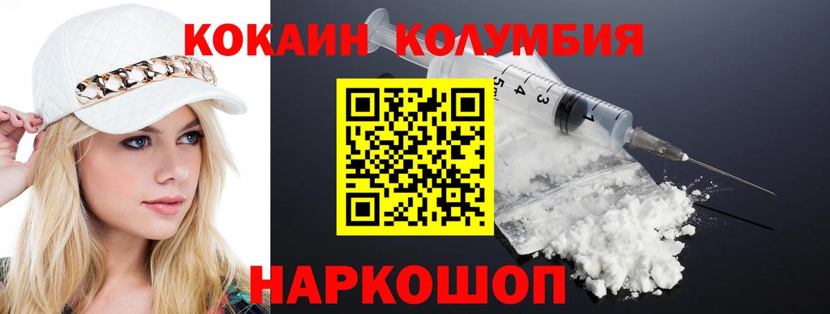 Гашиш  Вход с VPN  Кохма  Героин  Мефедрон   Бошки Шишки 