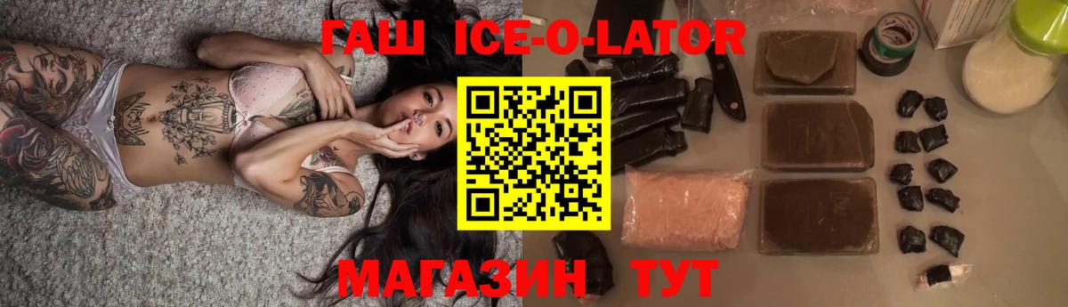 ГАШИШ гарик  ГАШИШ убойный  Кохма  ГАШ  Вход с VPN 