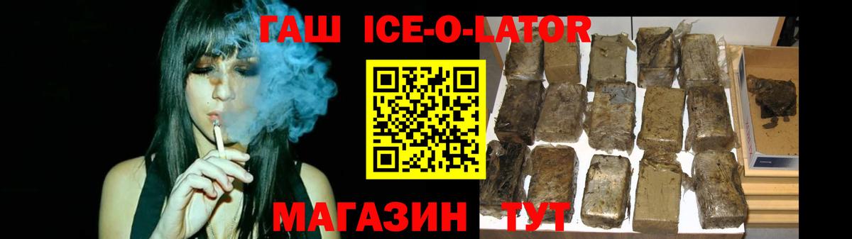 Гашиш VHQ Кохма