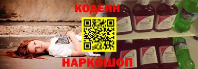 кокаин перу Кунгур