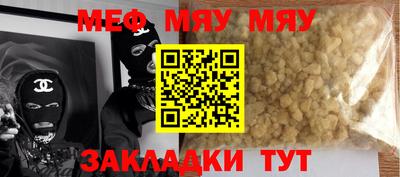 кокаин перу Кунгур