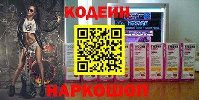кокаин перу Кунгур