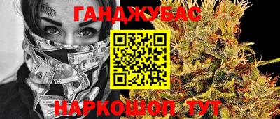 каннабис Кумертау