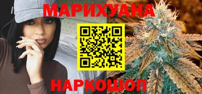 каннабис Кумертау
