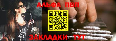 каннабис Кумертау