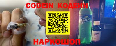 кокаин перу Кунгур
