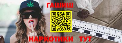 каннабис Кумертау