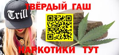каннабис Кумертау