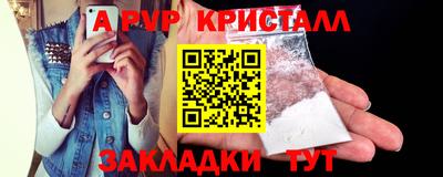 кокаин перу Кунгур