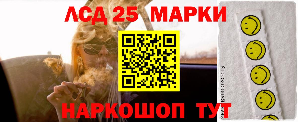 ЛСД экстази кислота  МЕГА   LSD-25 экстази ecstasy  ЛСД экстази  Кохма  Вход с VPN 
