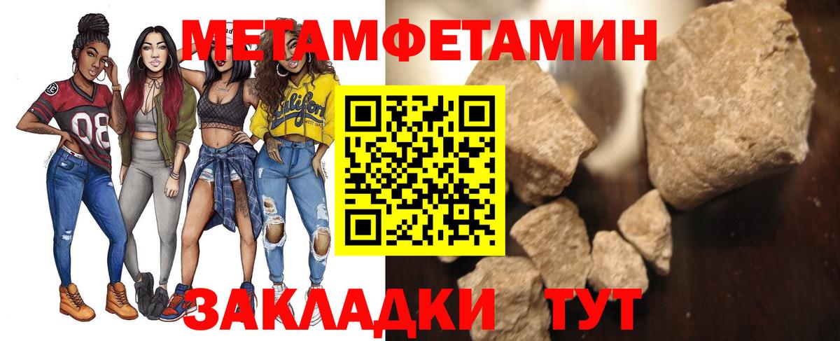 Первитин винт Кохма