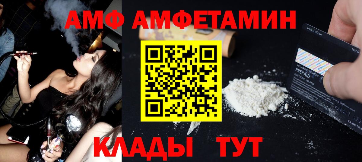 Кохма  МЕТАМФЕТАМИН кристалл  МЕТАМФЕТАМИН кристалл  Вход с VPN 