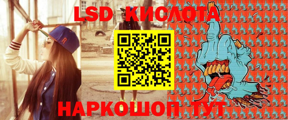 Кохма  Марки NBOMe 1500мкг  Вход с VPN 