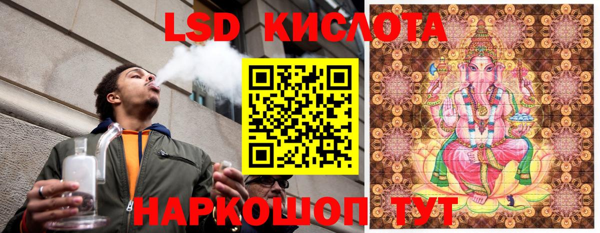 Наркотические марки 1,8мг Кохма