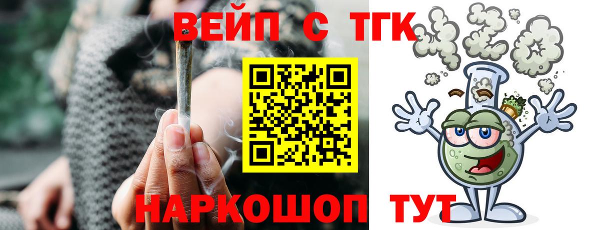 Кохма  ТГК концентрат  ТГК Wax  Вход с VPN 