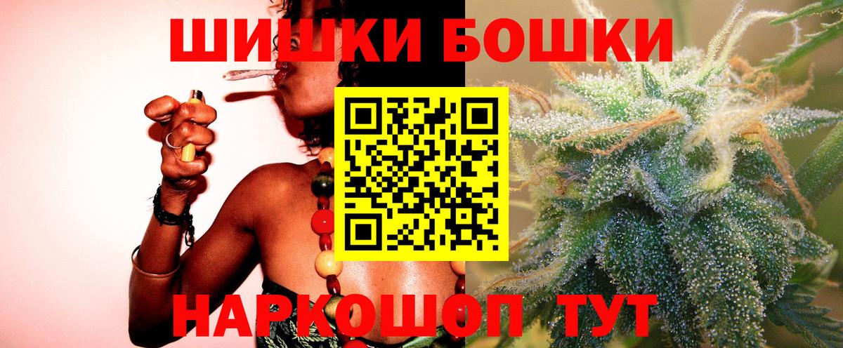 Каннабис MAZAR  Бошки Шишки конопля  Кохма  Марихуана планчик  Конопля AK-47  Вход с VPN 