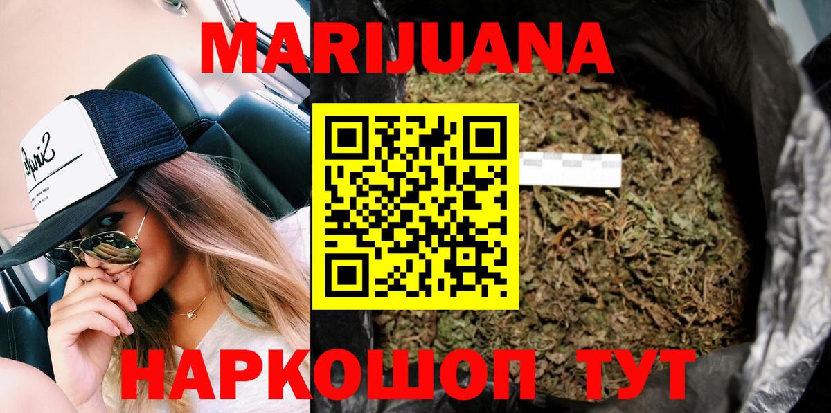 Каннабис ГИДРОПОН Кохма
